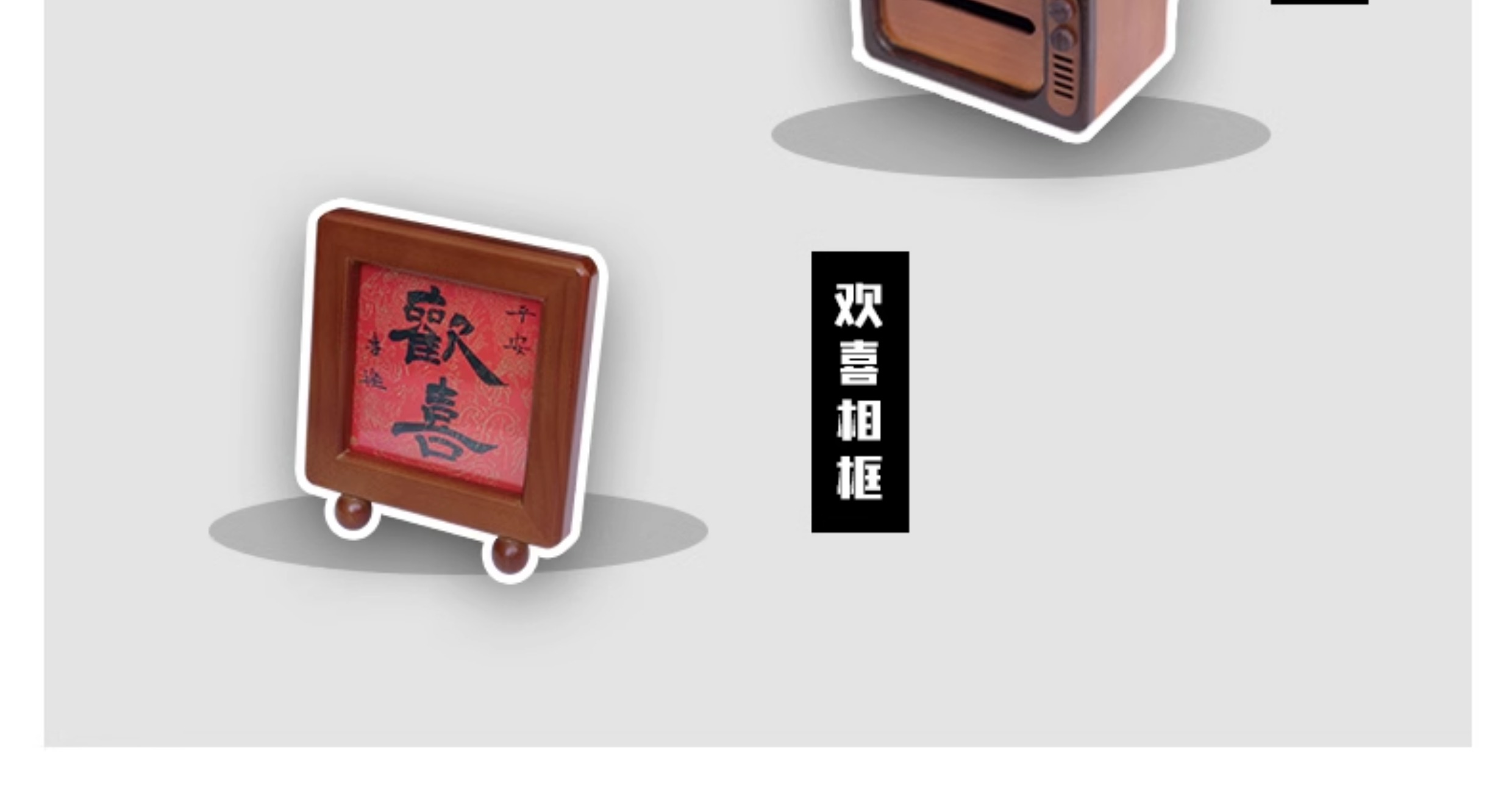 商品详情图
