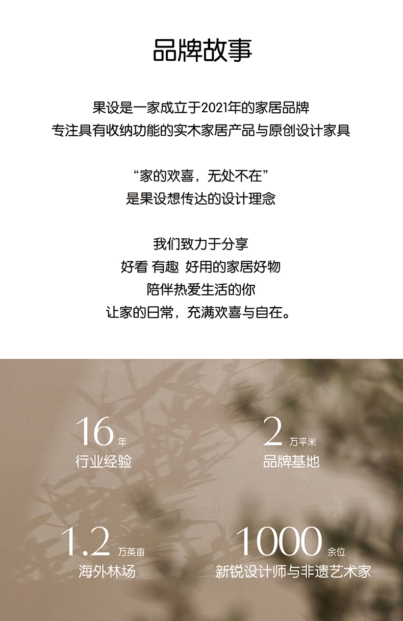 商品详情图
