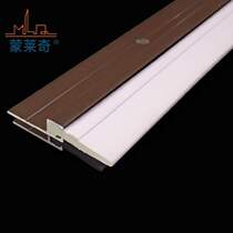 Soundproof hidden Monlaiqi anti-lift concealed door bottom hotel dust strip anti-theft door automatic sealing strip