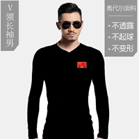 Лонгслив, V-образный вырез