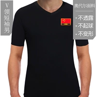 Мужской, V-образный вырез, короткий рукав