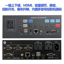 Ready stock podium table teacher classroom multifunctional podium made of steel