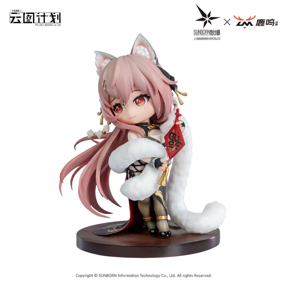 Дочерняя серия Luming World Girls' Frontline Cloud Atlas Project Pascal's Leading [Cui Liao Qin Yun] Q версия фигурки, готовые к отправке