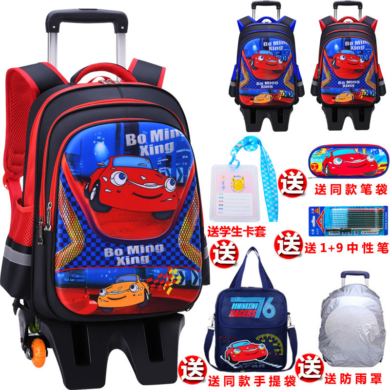 Pull rod schoolbag primary school boy 1-2-3-6 grade children six-wheel stair climbing trolley bag detachable dual-purpose 8