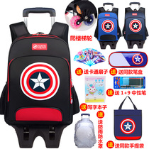 Captain America Trolley School Bag Boy 1-2-3-Grade 6 male children six-wheel stair climbing rod bag 6-12 years old 8