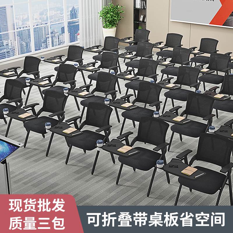 Training chair with table-board meeting room training table and chairs integrated stool folding office chair Conference chair with writing board-Taobao