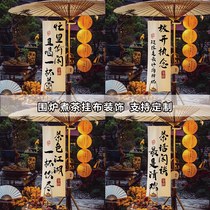 Customized calligraphy brush lettering outdoor hanging cloth B&B check-in background cloth making tea by the fire atmosphere layout cultural cloth