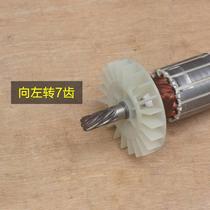 Carton CT35-1 electric pick rotor gearbox stator motor coil 7 teeth 1200W power tool original plant accessory