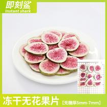 Freeze-dried fig slices freeze-dried fruits dried fruit and vegetable crisps dehydrated dried fruit snacks snowflake pastries baked pastry ingredients