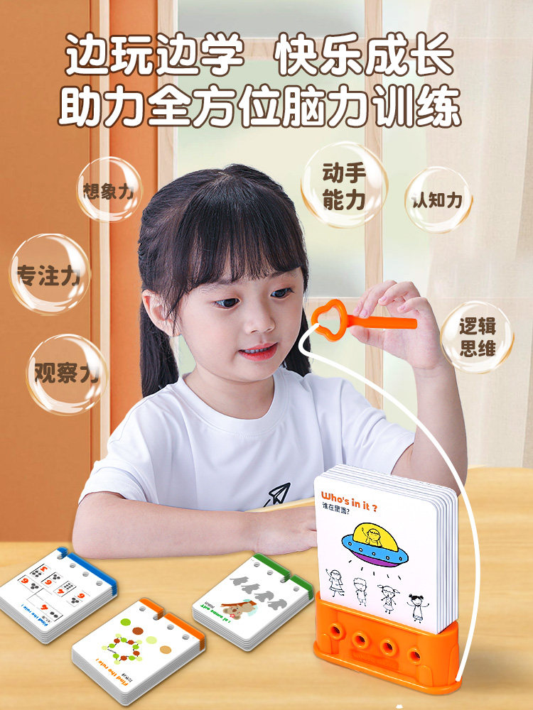 Children's Toys for Educational and Intellectual Development, Brain-Stimulating, for Girls Aged 4 to 5, and for Girls Aged 3 to 6, to Practice Concentration and Thinking Skills