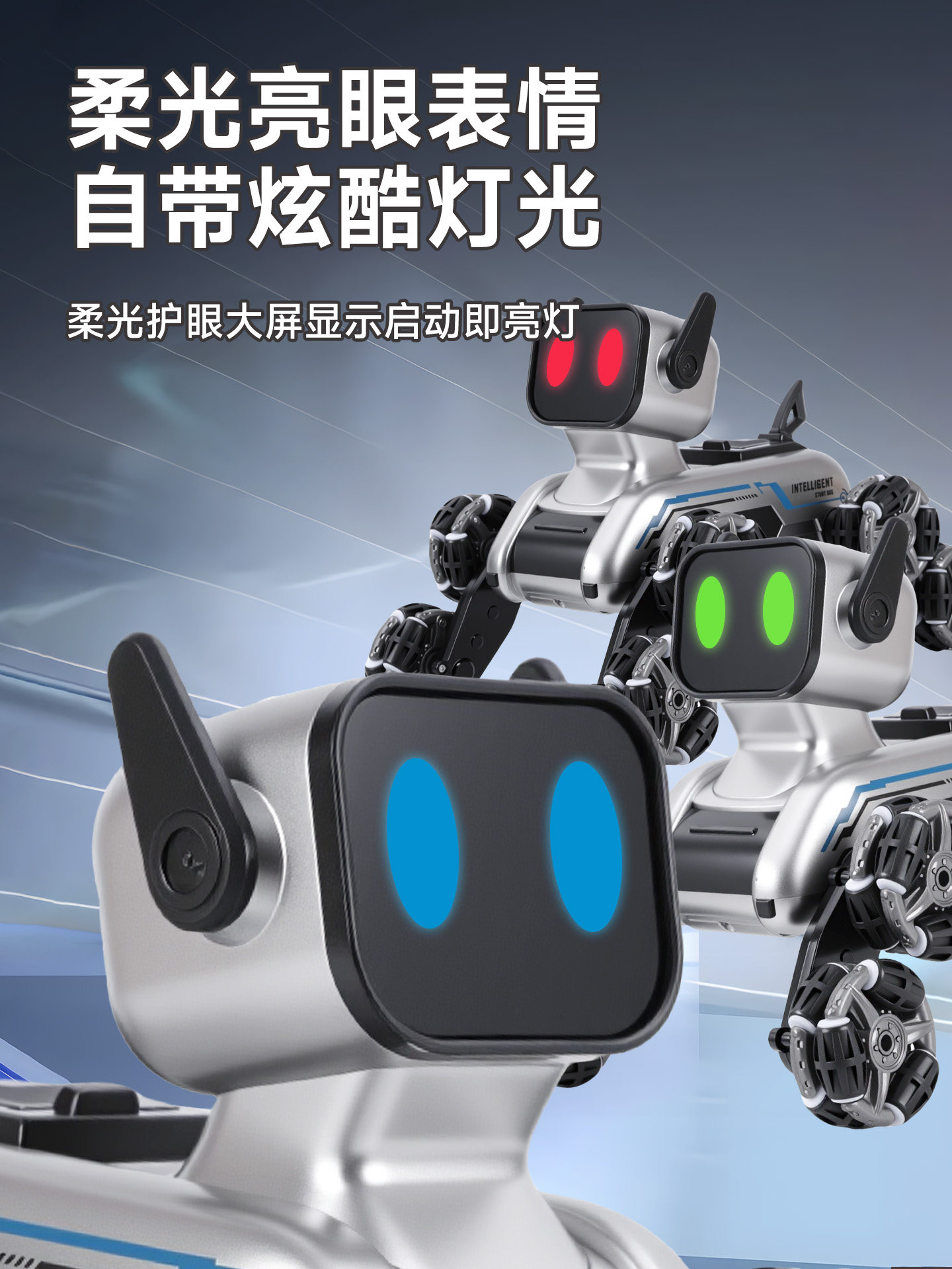 Eight-Wheel Electric Intelligent Robot Dog Remote Control Car Toy Children's Car Gesture Dual-Sensor Boy Gift Robot