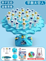 Синие космические игральные кости, сумка для хранения, учит балансу