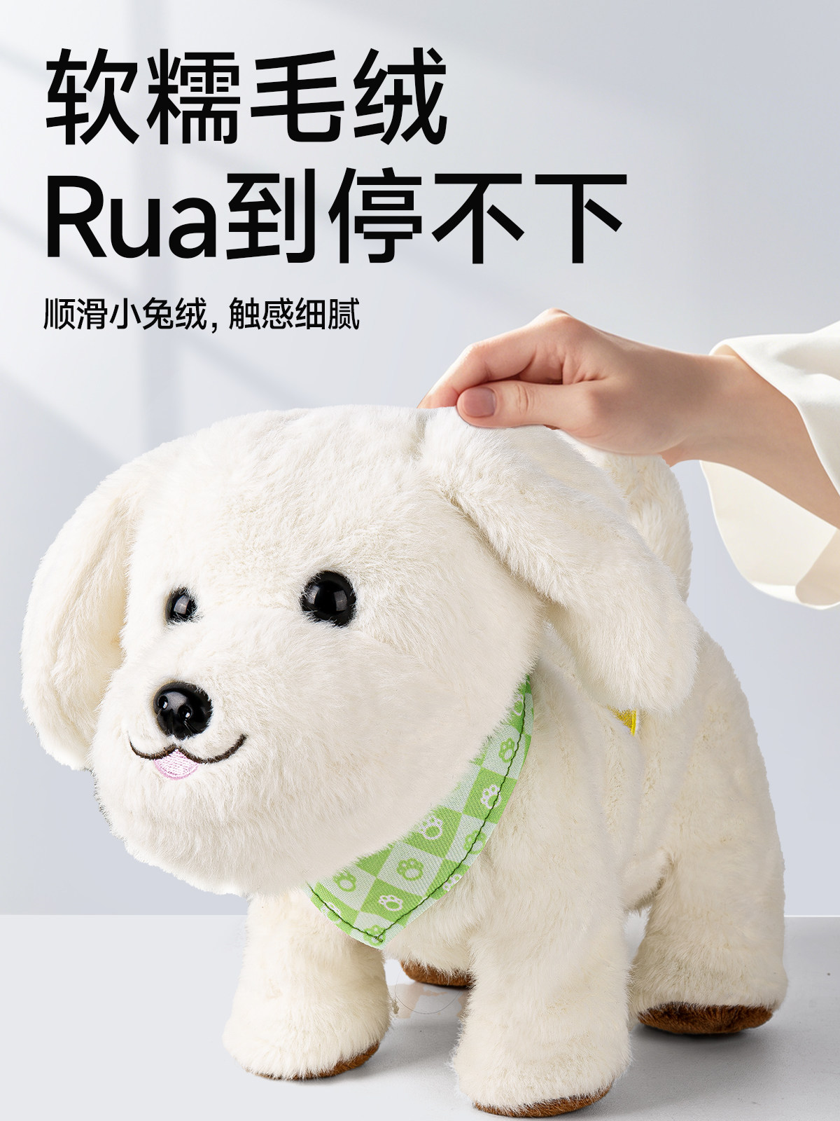 Plush Smart Robot Dog 2025 New Model Children's Electric Toy Dog That Walks and Barks, Simulated Mechanical Dog