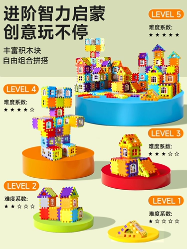 Домик, конструктор, головоломка, интеллектуальная игрушка для мальчиков, 6 лет, пазлы для детей, 12 лет, интеллектуальное развитие