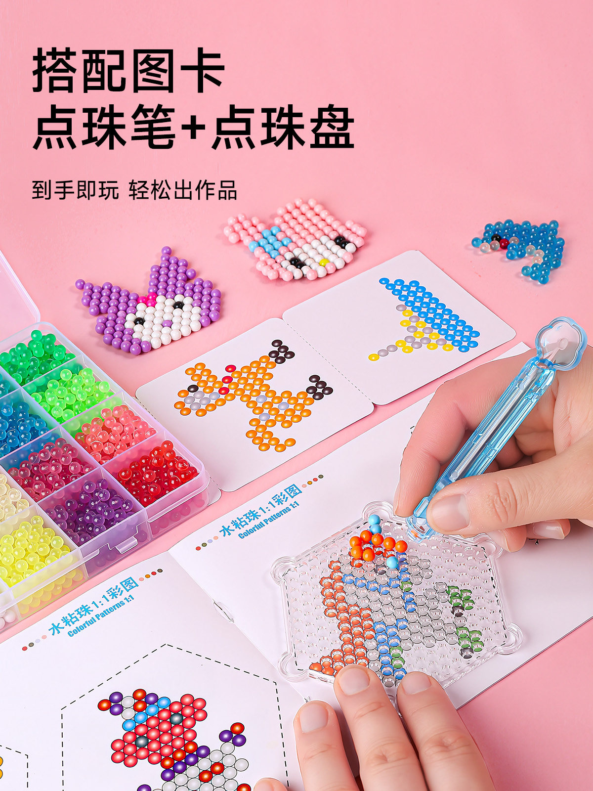 Glow-In-The-Dark Water Mist Magic Bead Material Kit, Magical Sand Painting, Scratch Art Paper, Glue Painting, Girl's Bean Puzzle, Children's Handmade DIY Toys