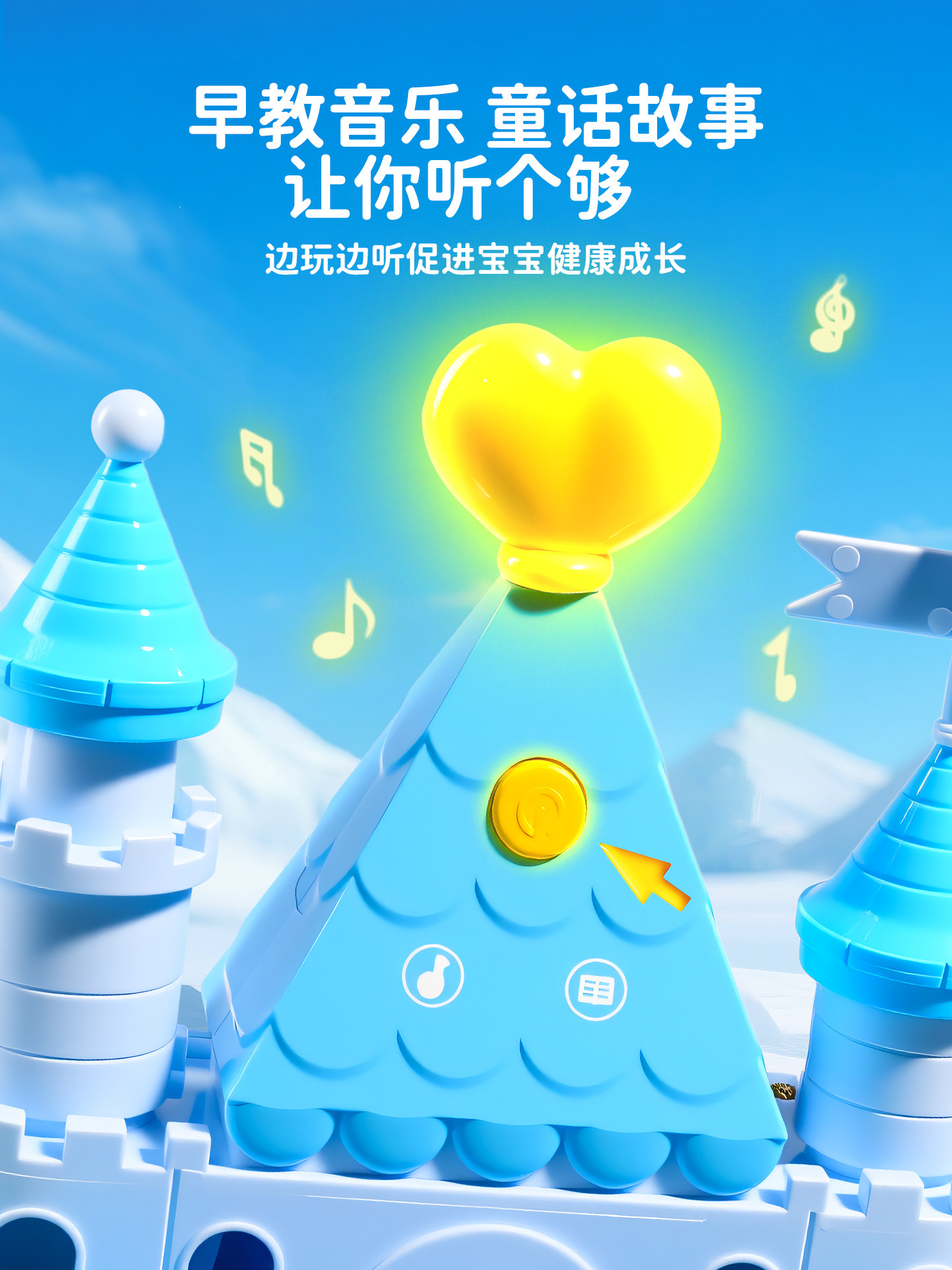 Children's Toys for Girls, Magnetic Pretend Play, Aisha Princess Castle, Birthday Gift for 3-6 Year Old Girls