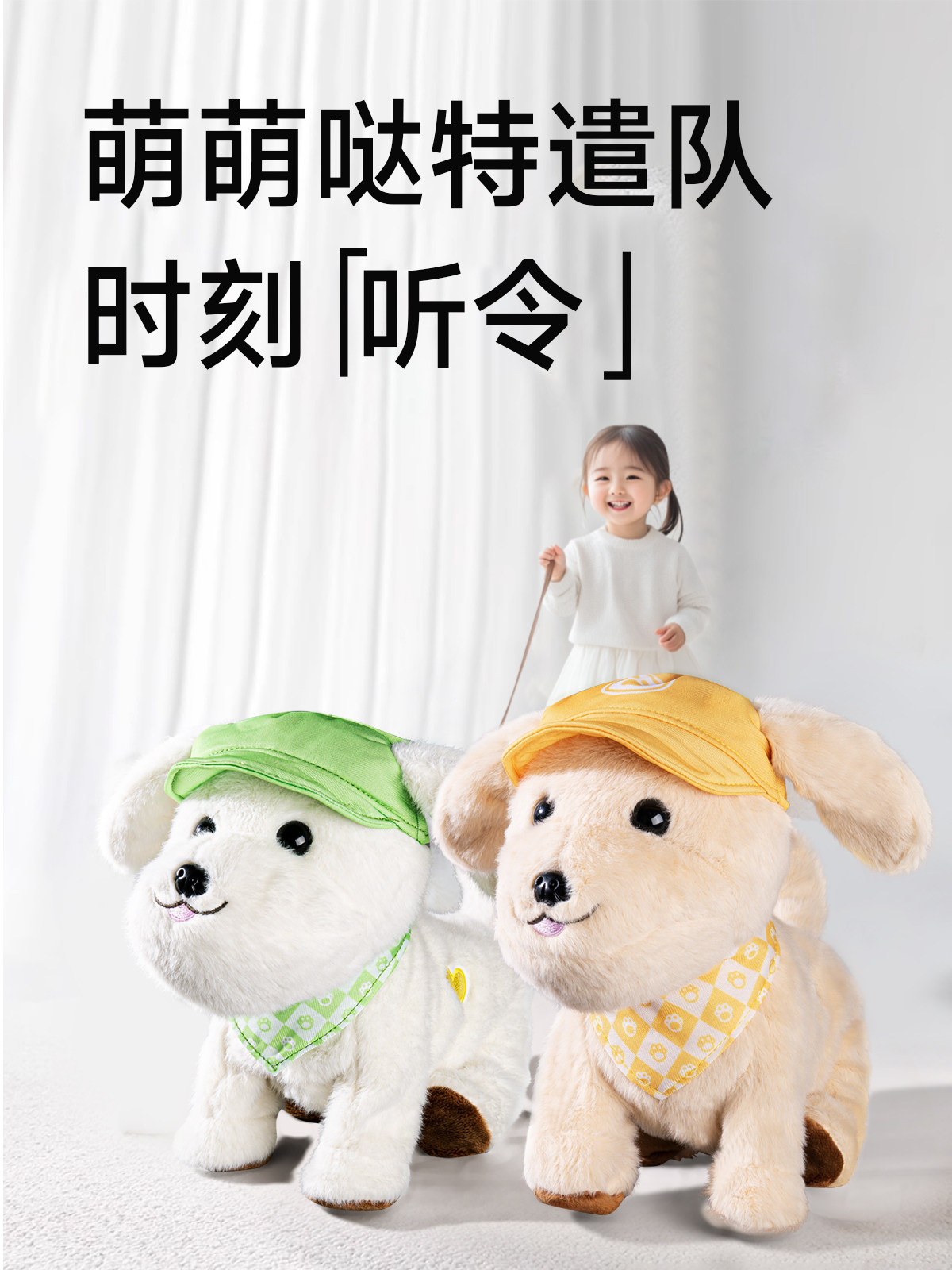 Plush Smart Robot Dog 2025 New Model Children's Electric Toy Dog That Walks and Barks, Simulated Mechanical Dog