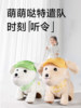 Plush Smart Robot Dog 2025 New Model Children's Electric Toy Dog That Walks and Barks, Simulated Mechanical Dog