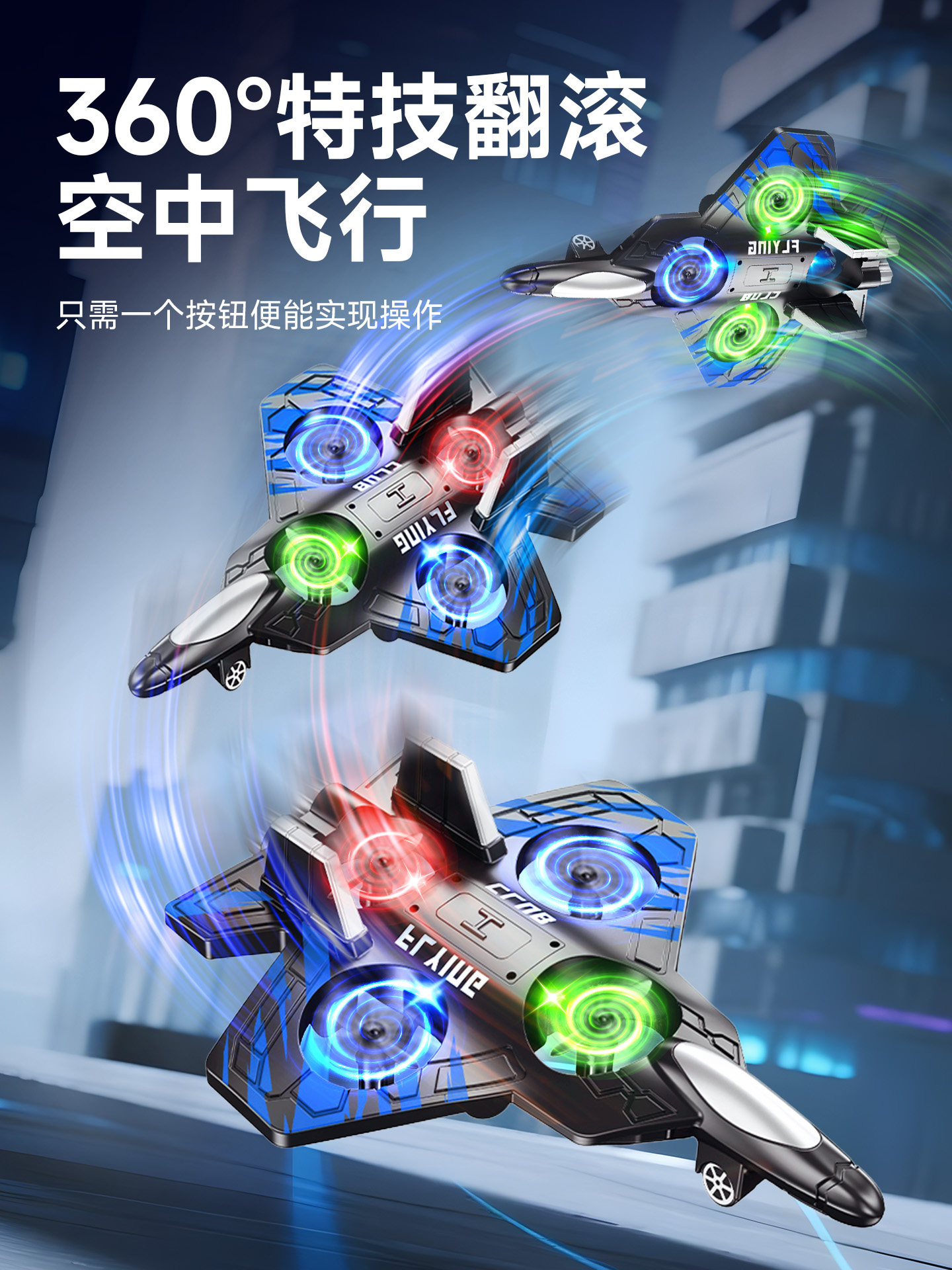 2025 New Remote Control Airplane Fighter Model for Boys and Girls, Small Drone Children's Toy, Elementary School Student Model Aircraft