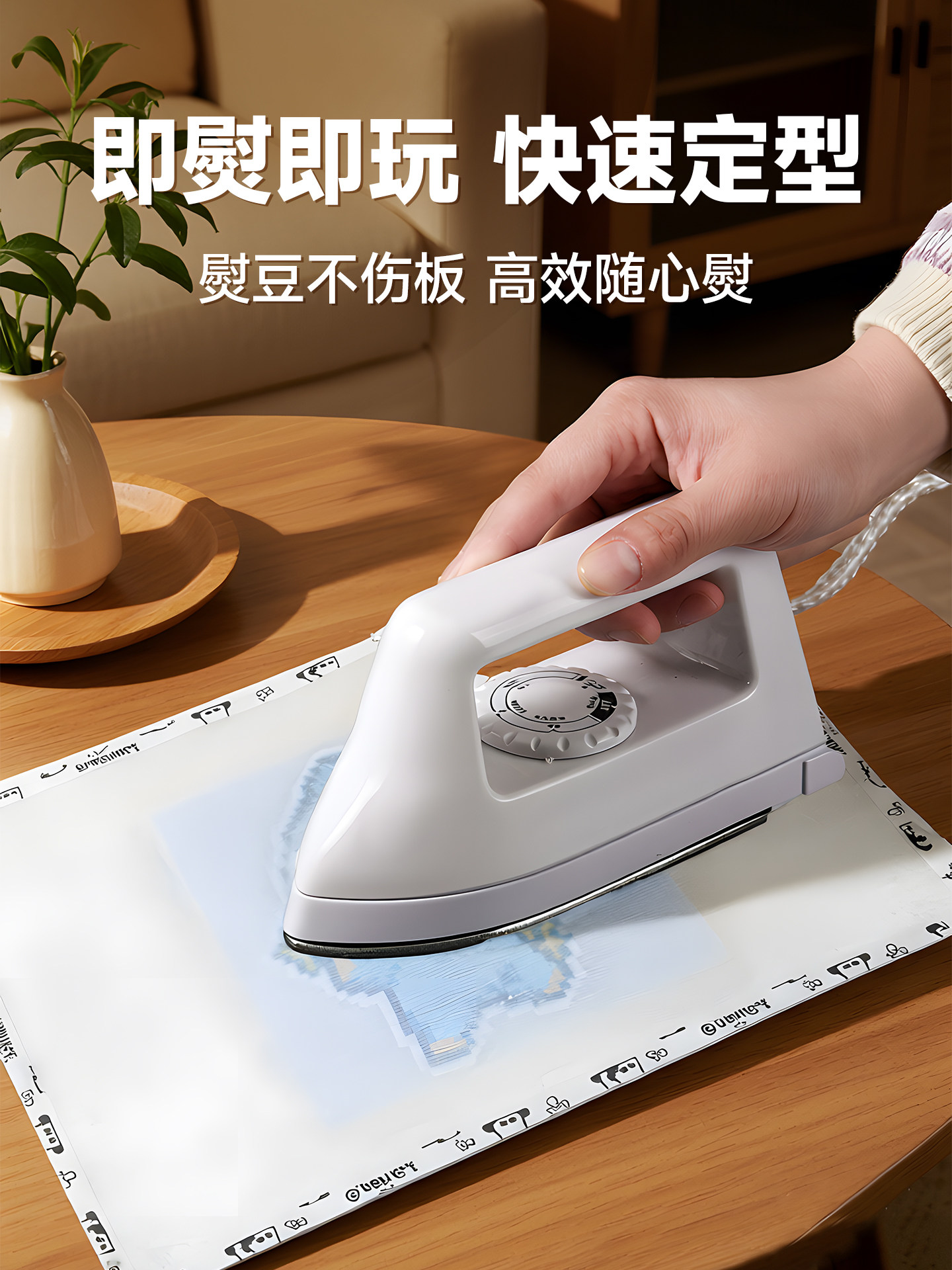 Special Iron for Beading, Large White Mini Ironing Machine, Handmade DIY Tool Kit, Complete Set for Fusing Bead Toys