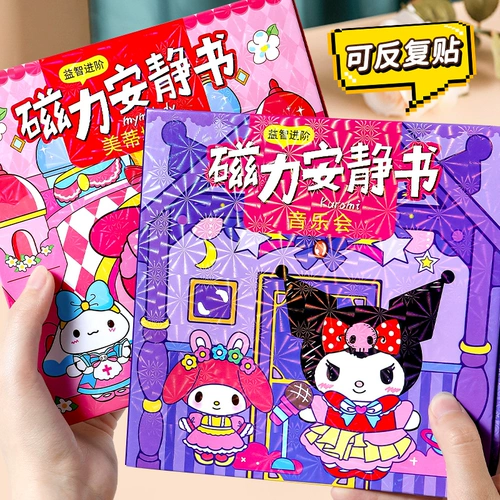 2024 Новый интернет -знаменитый взрыв