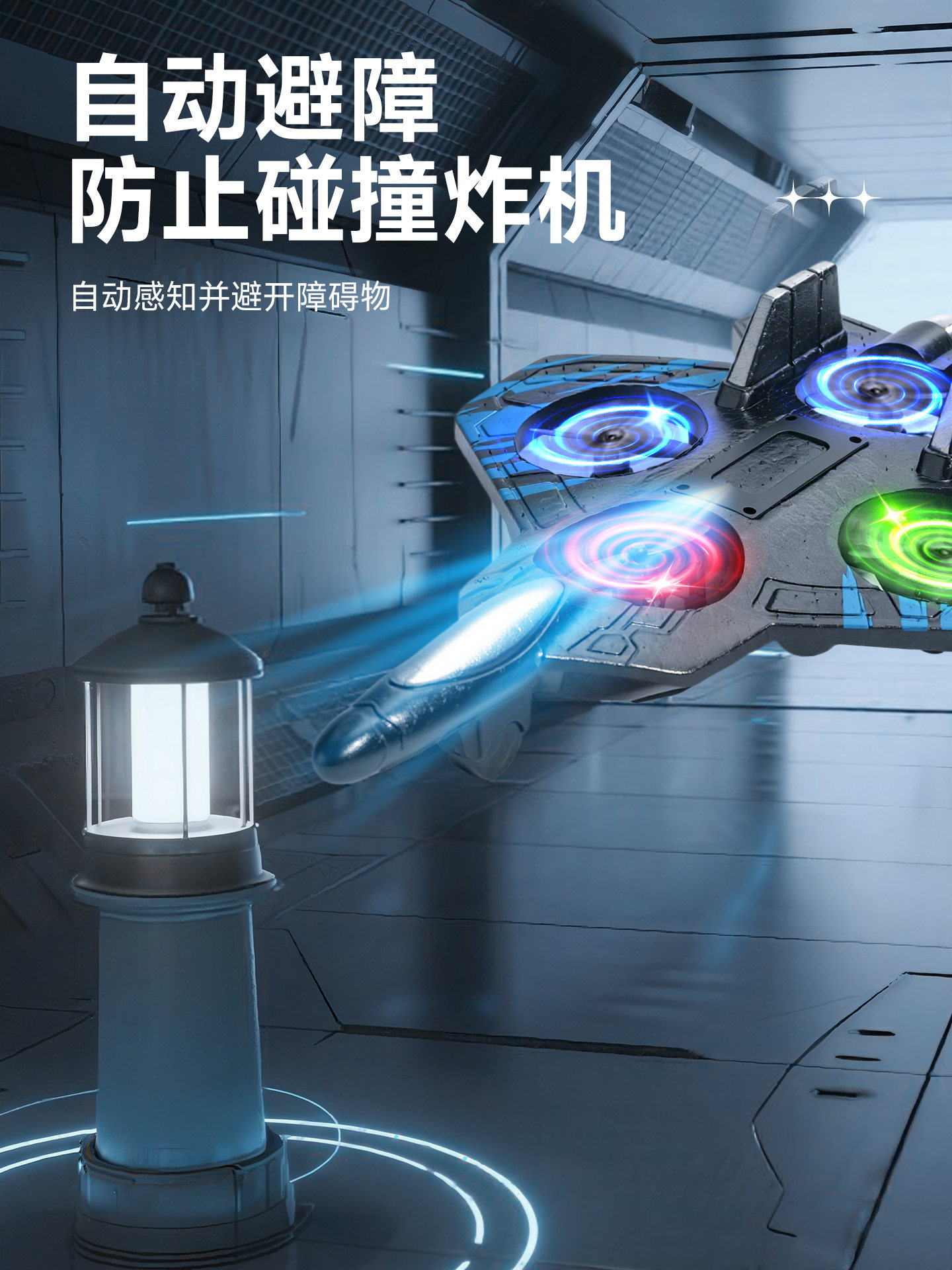 2025 New Remote Control Airplane Fighter Model for Boys and Girls, Small Drone Children's Toy, Elementary School Student Model Aircraft