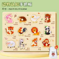 Познавательная хваталка, головоломка, раннее развитие, обучение