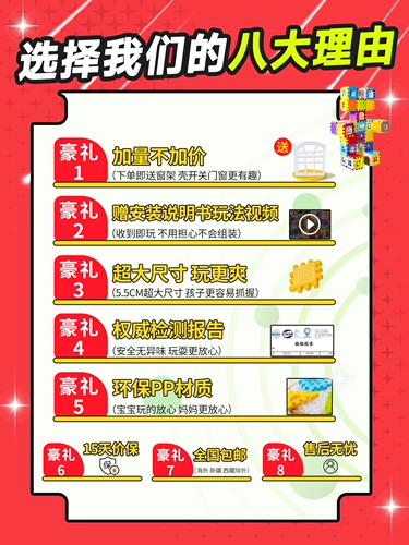 Домик, конструктор, головоломка, интеллектуальная игрушка для мальчиков, 6 лет, пазлы для детей, 12 лет, интеллектуальное развитие