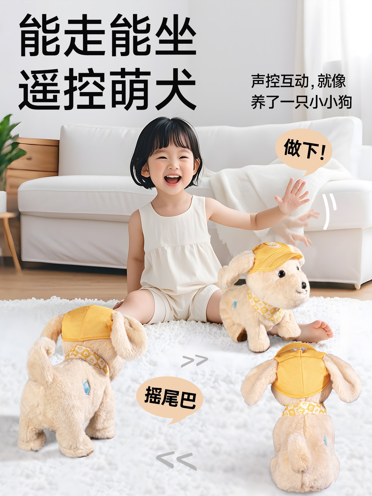 Plush Smart Robot Dog 2025 New Model Children's Electric Toy Dog That Walks and Barks, Simulated Mechanical Dog