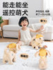 Plush Smart Robot Dog 2025 New Model Children's Electric Toy Dog That Walks and Barks, Simulated Mechanical Dog