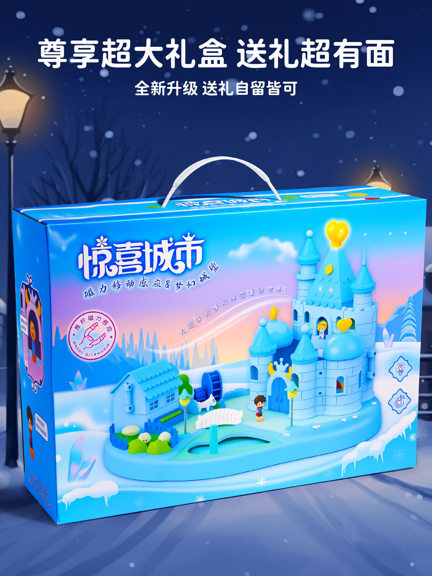 Children's Toys for Girls, Magnetic Pretend Play, Aisha Princess Castle, Birthday Gift for 3-6 Year Old Girls