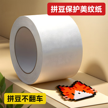 Pindu Pattern Paper Large Picture Auxiliary Tool Kit, Special Ironing Paper for Pindu Beads, Ironing Protection Anti-Deformation Tape