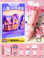 3D-печать ручка [️13 Объем объема.