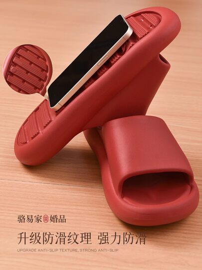 Luo Yijia-zapatillas con caja de regalo para boda, un par de pareja roja de alta gama, suministros de boda para recién casados, dote