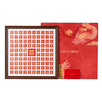 Luo Yijia Baixi Picture Happiness wedding gift for the bride handmade diy photo frame with 囍 character for high-end engagement ceremony