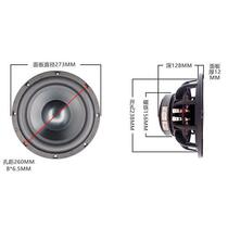 Yinwan 10362 subwoofer ceramic metal y aluminum film fever-grade high-power speaker di bass