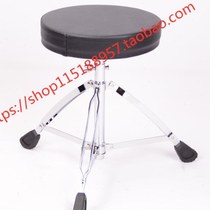 Promotional drum stool drum stool adult jazz drum seat child drum chair adjustable height lifting leather