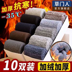 Men's Mid-Calf Pure Cotton Socks for Autumn and Winter, Warm, Fleece-Lined, Thickened Towel Socks, Winter Deodorant, Sweat-Absorbent Long Socks, Black