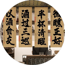 Internet celebrity bistro decoration hanging cloth retro bar indoor industrial style ceiling atmosphere background cloth high-end customization