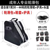 Backpack Bag Exclusive Skating Ice Skate Wheel Slip Single Shoulder Adult Skating Shoes Professional Bag bag wheel slip containing