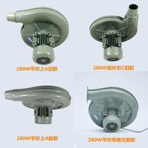 CZ combustion-combustion-Wing forming stove TD280W blower centrifugal ventilator medium pressure blower 220v kitchen strong