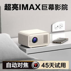 German For Home projector ultra high definition living room dormitory mobile phone screen Movable cinema small portable TV