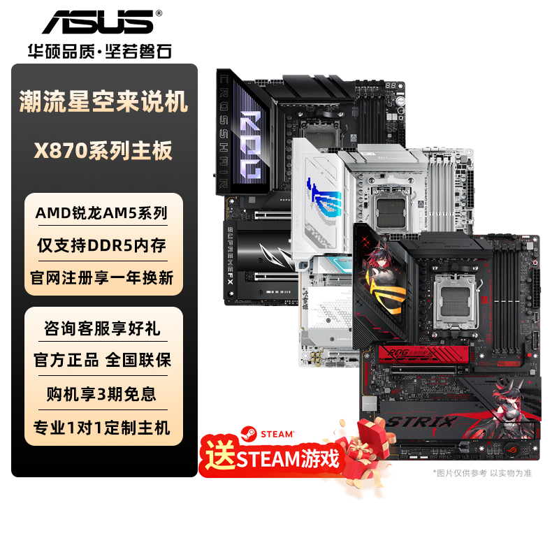 Asus X870 Motherboard Prime Master Tuf Gaming Special Forces Heavy Gunner Black Snow Rog Motherboard Ddr5