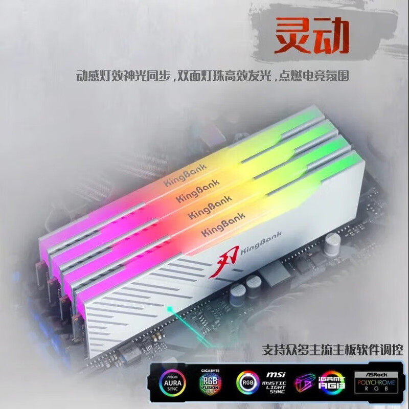 Jinbaida Ddr4 Memory Module 3200/3600/4000 Black Blade White Blade Star Blade 8G/16G/32G Dual Platform