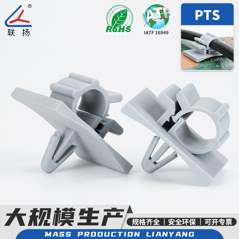 Pts Pin-Type Wire Clip Adjustable Wire Organizer Wire Buckle Aircraft Head Wire Harness Plastic Clip Holder