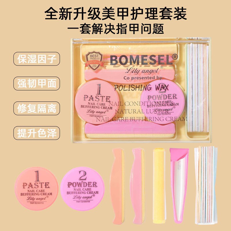 Amazon Nail Art Tool Set with Polishing Wax for Beginners, Home Use, Nail Care, and Professional Shop Use Amazon Nail Art Tool Set with Polishing Wax for Beginners, Home Use, Nail Care, and Professional Shop Use