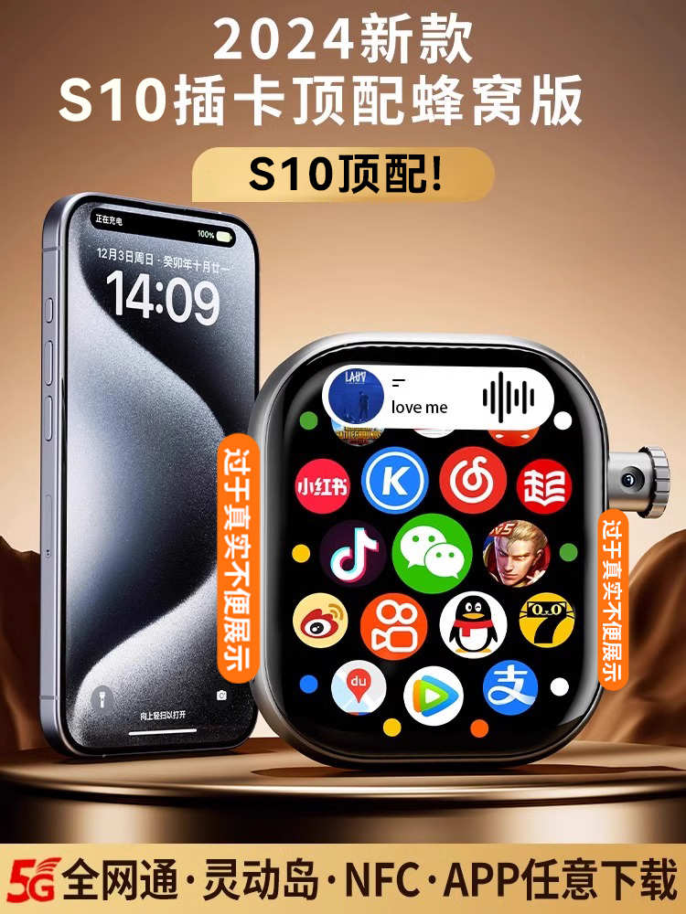 [Official Flagship of Huaqiangbei] 2024 New Model S9Watch Smart Phone Watch with Card Slot, Wifi Download, Top-Tier Cellular Version Ultra2, Specially Designed for Adults, Men, Women, Middle and High School Students, S8I