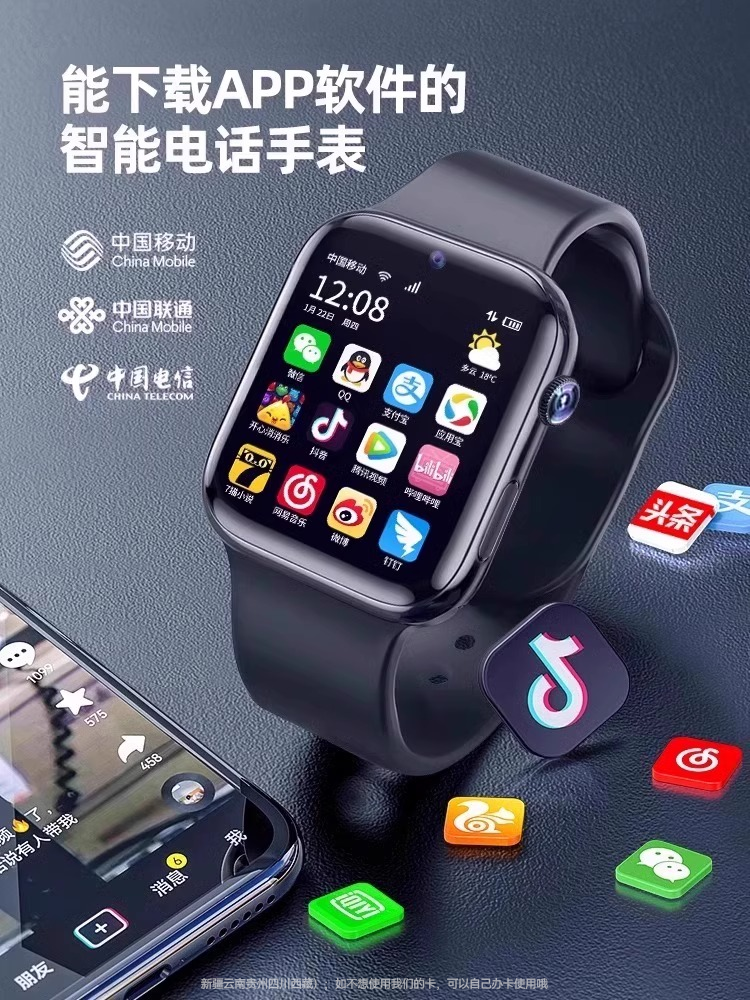 Official Genuine 5g Full-Network Android Large-Screen Smart Phone Watch with Card Slot, Wifi Download, Internet Access, Specially Designed for Teenagers, Middle and High School Students, Children, Women, Men, Nfc, Heart Rate, Adult Use