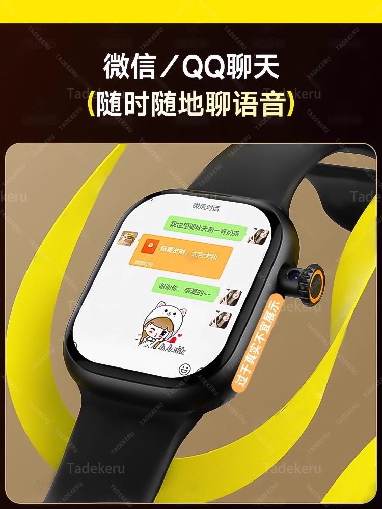 [Official Flagship of Huaqiangbei] New S9Watch Smart Phone Watch S10 Can Insert Card and Download Ultra4 Top-Tier Cellular Version for Adults, Men and Women, Middle and High School Students, Suitable for Apple