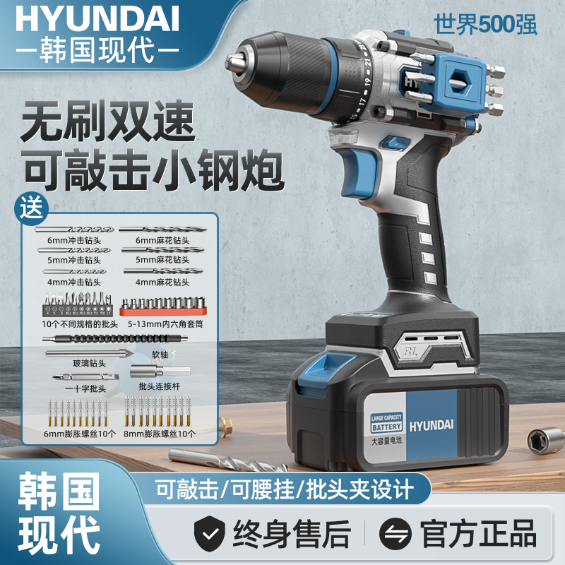 手电钻锂电池家用小型多功能手枪钻充电式冲击钻打孔器电动螺丝刀